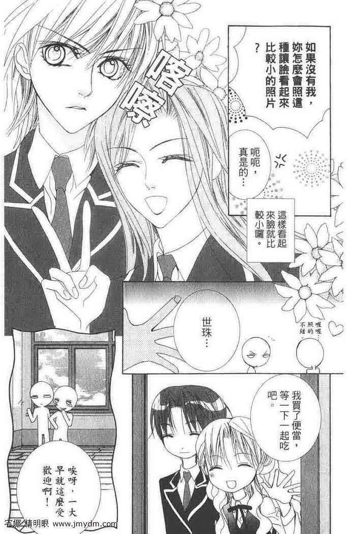 第119页