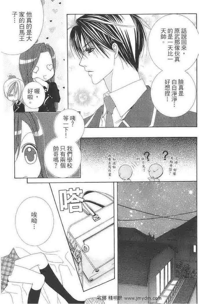 第120页