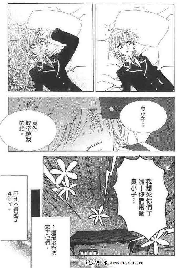 第121页