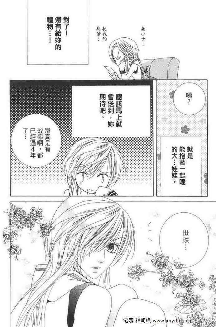 第124页