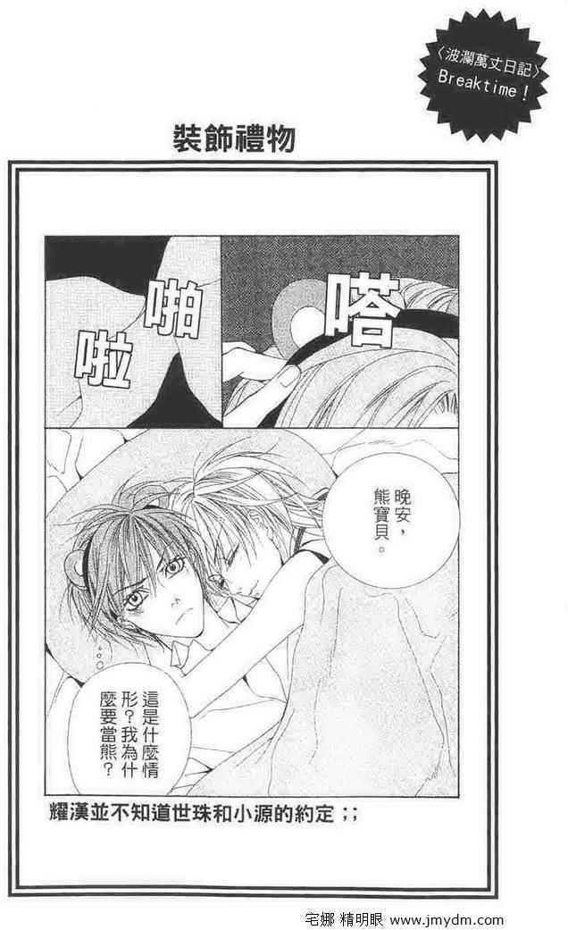 第132页