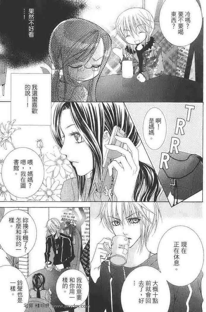 第137页