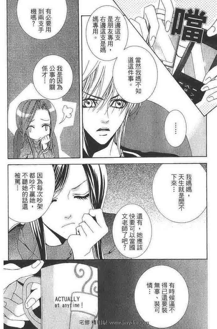 第138页