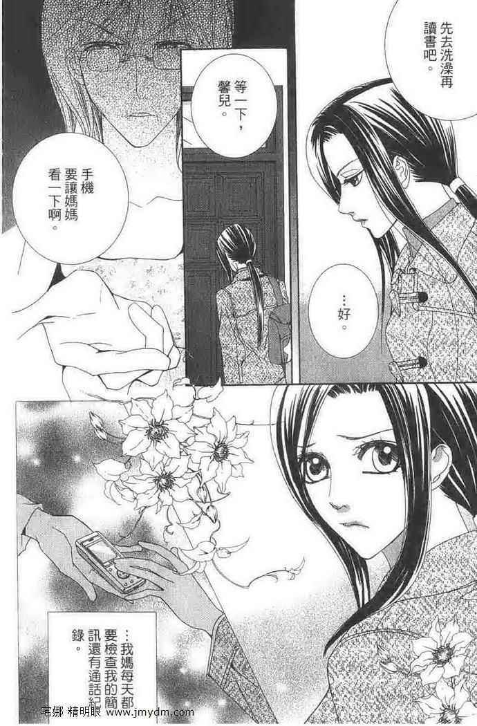 第142页