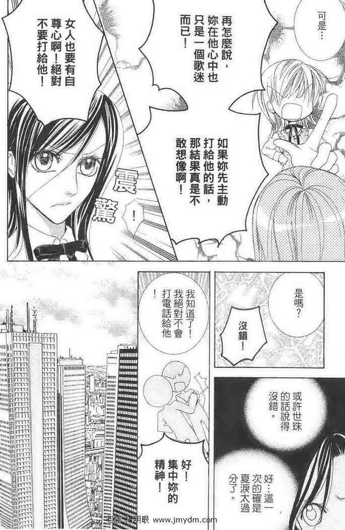 第144页
