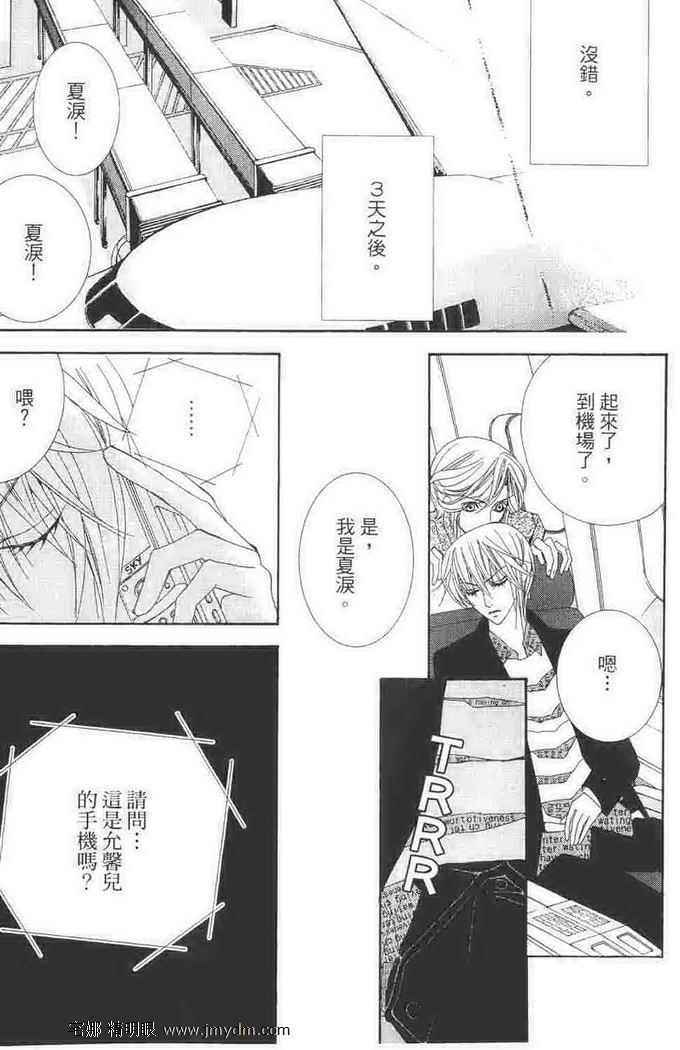 第149页