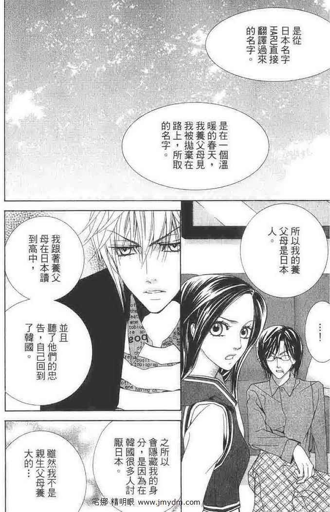 第154页