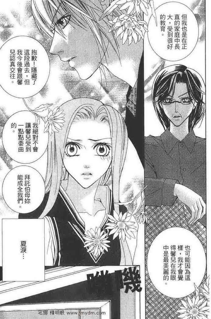 第155页