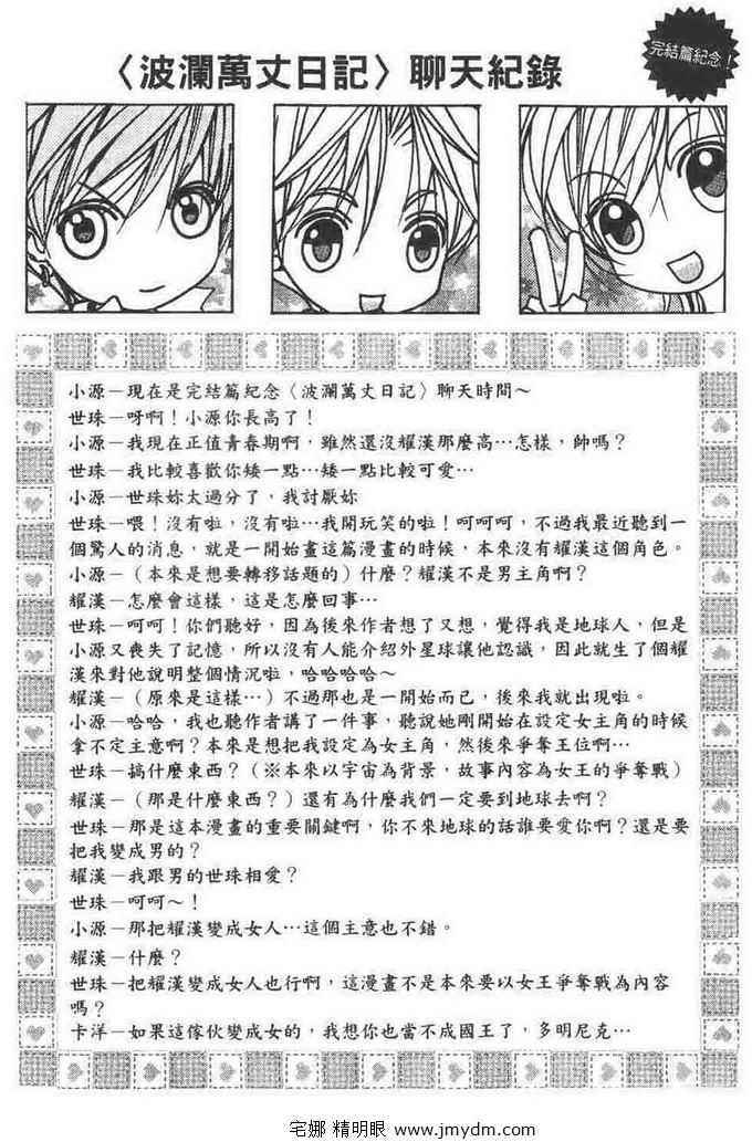 第159页