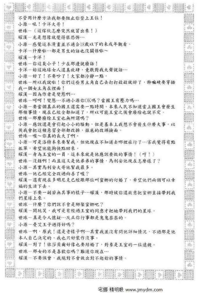 第160页