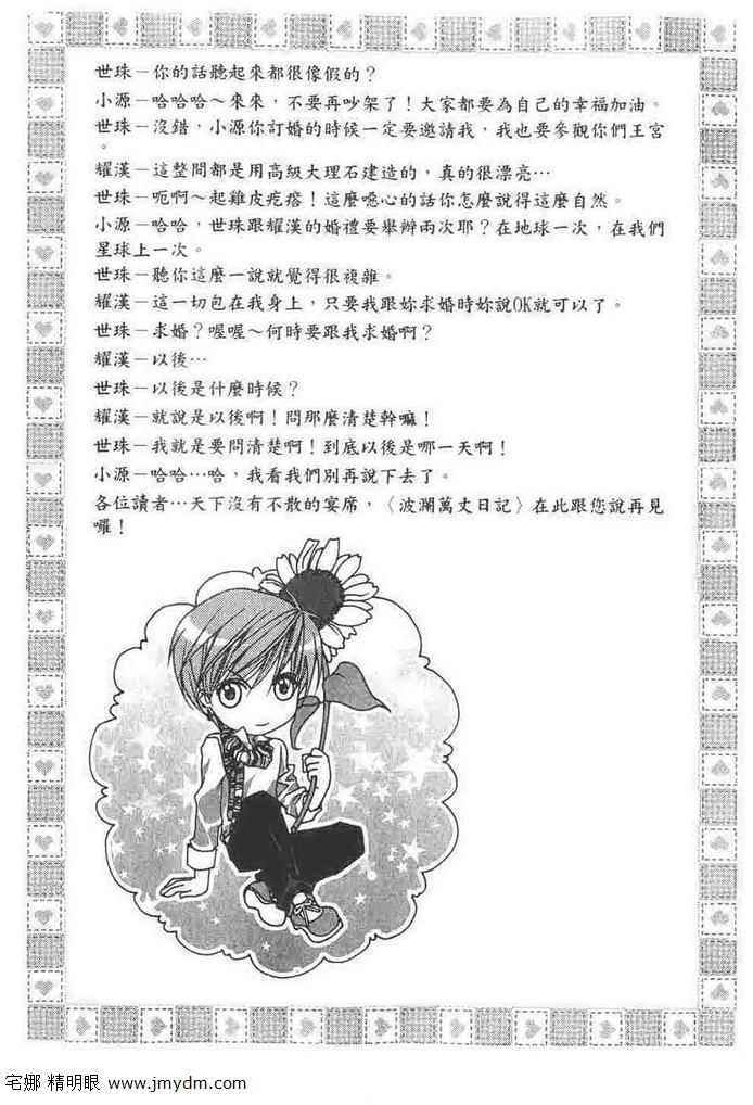 第161页