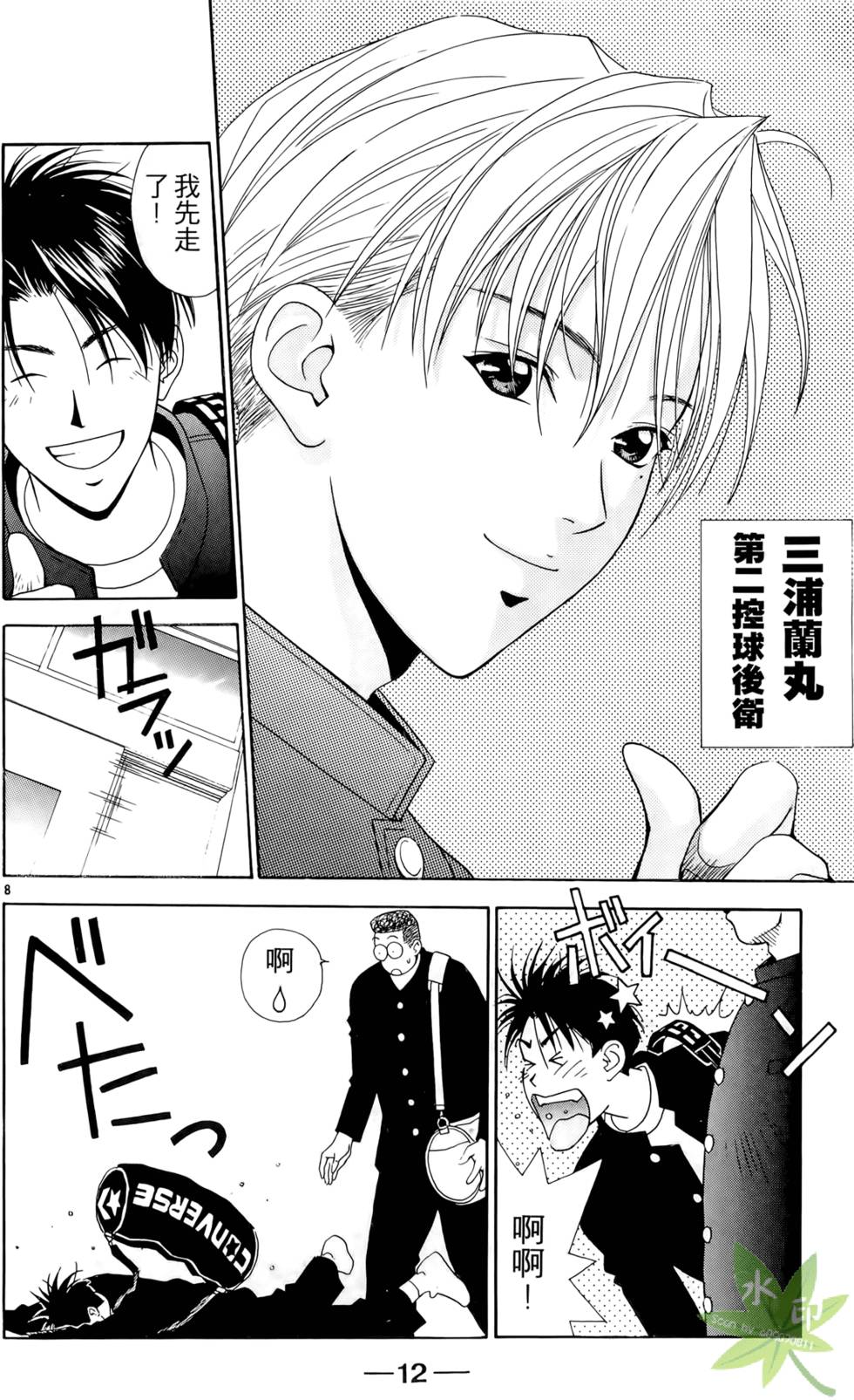 第11页