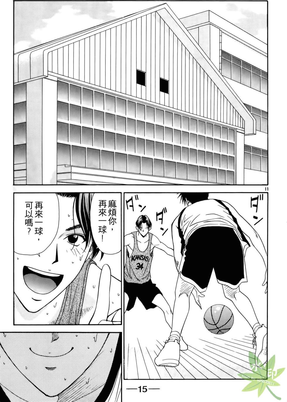 第14页