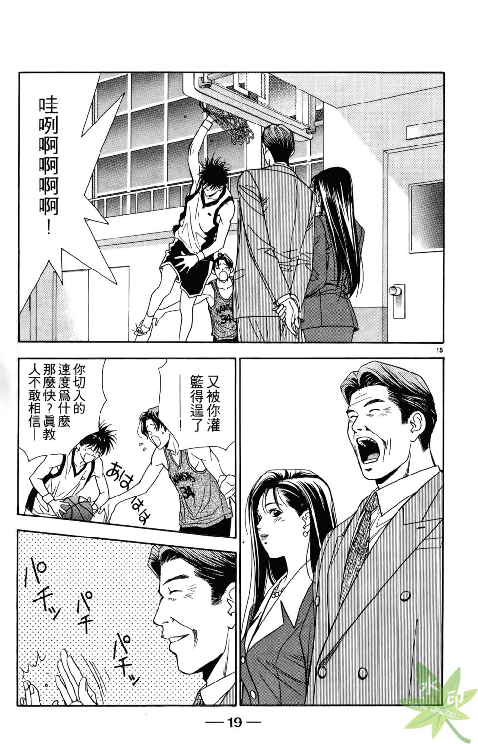 第18页