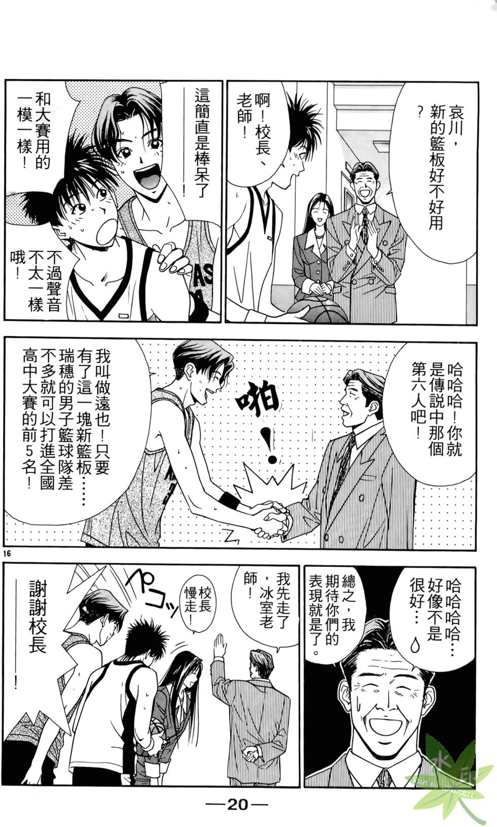 第19页
