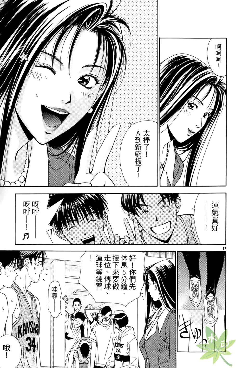 第20页