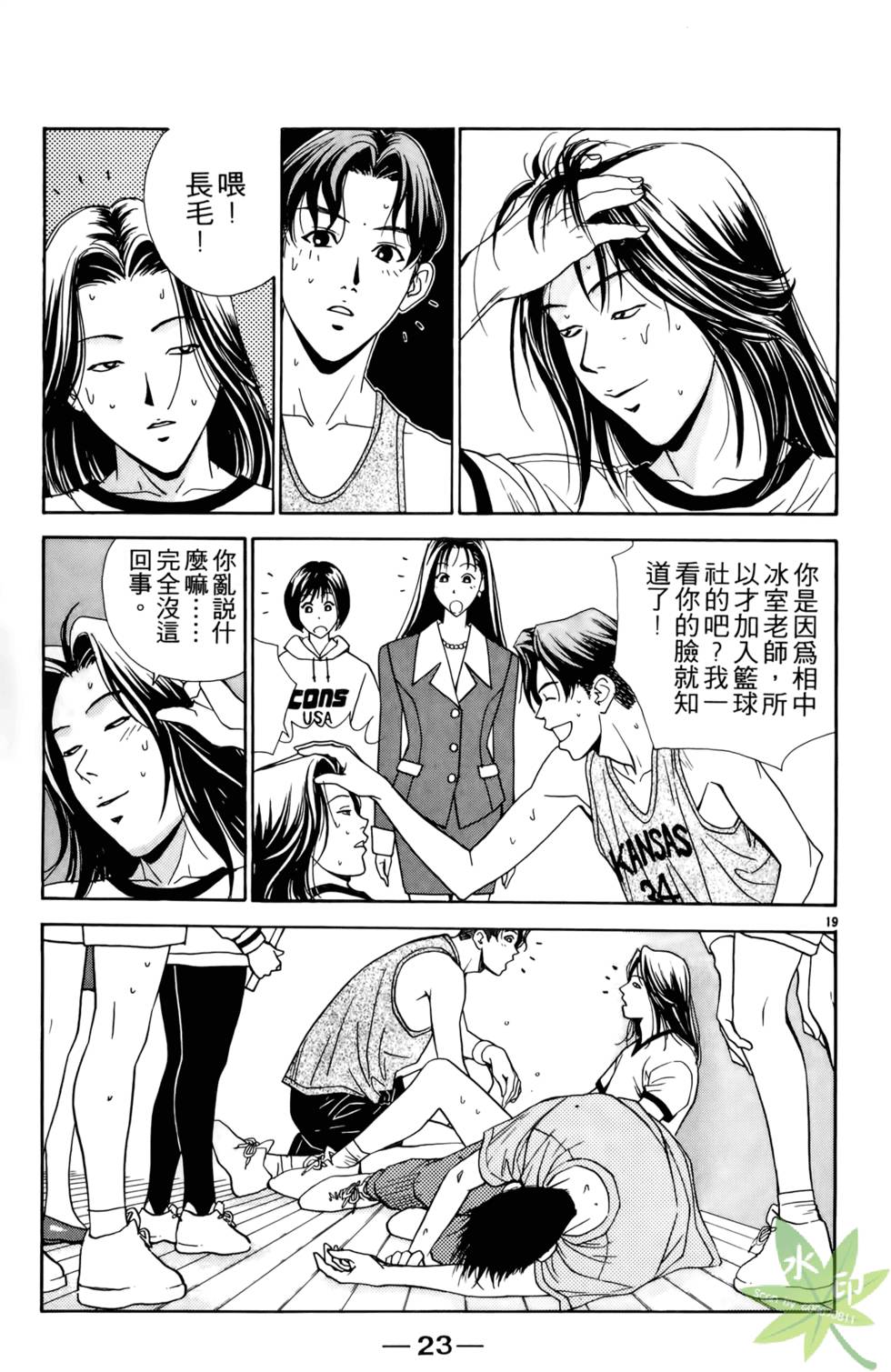 第22页