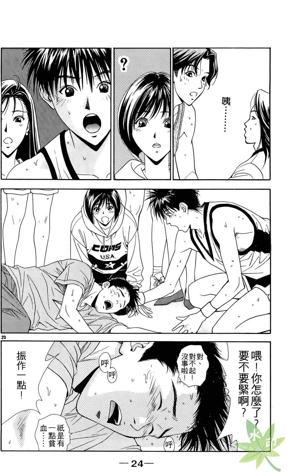 第23页