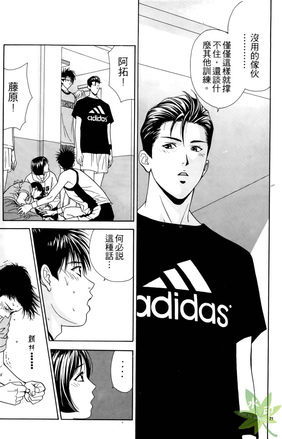 第24页