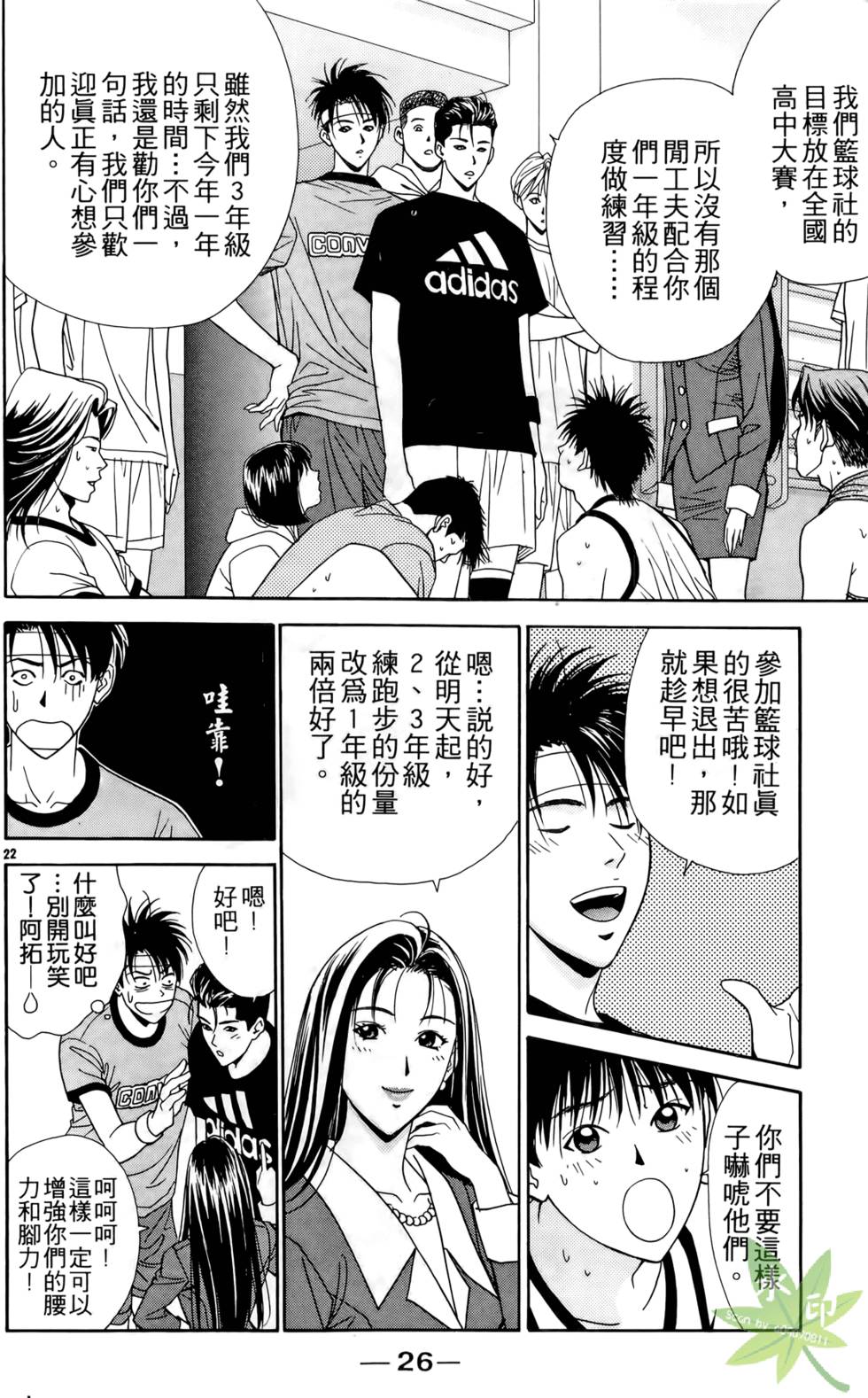 第25页