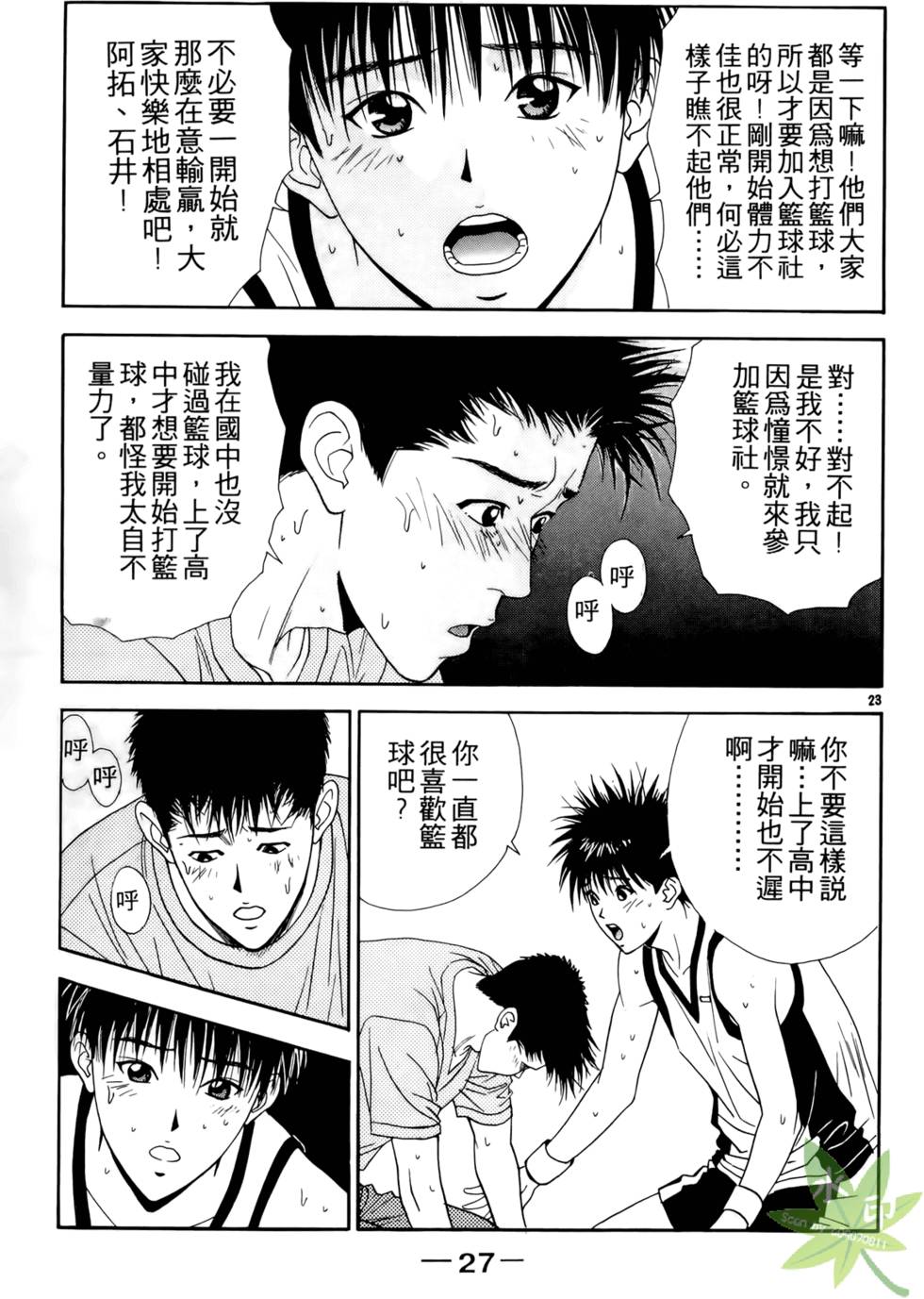第26页