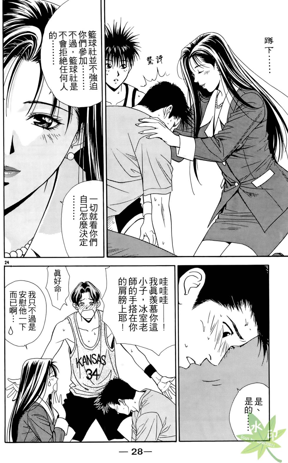 第27页
