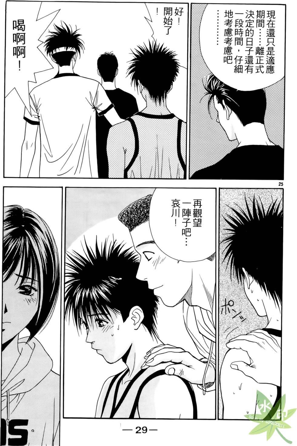 第28页