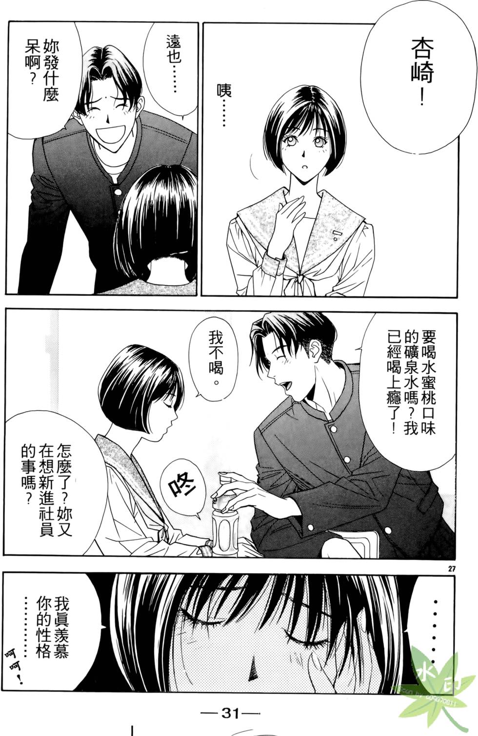 第30页