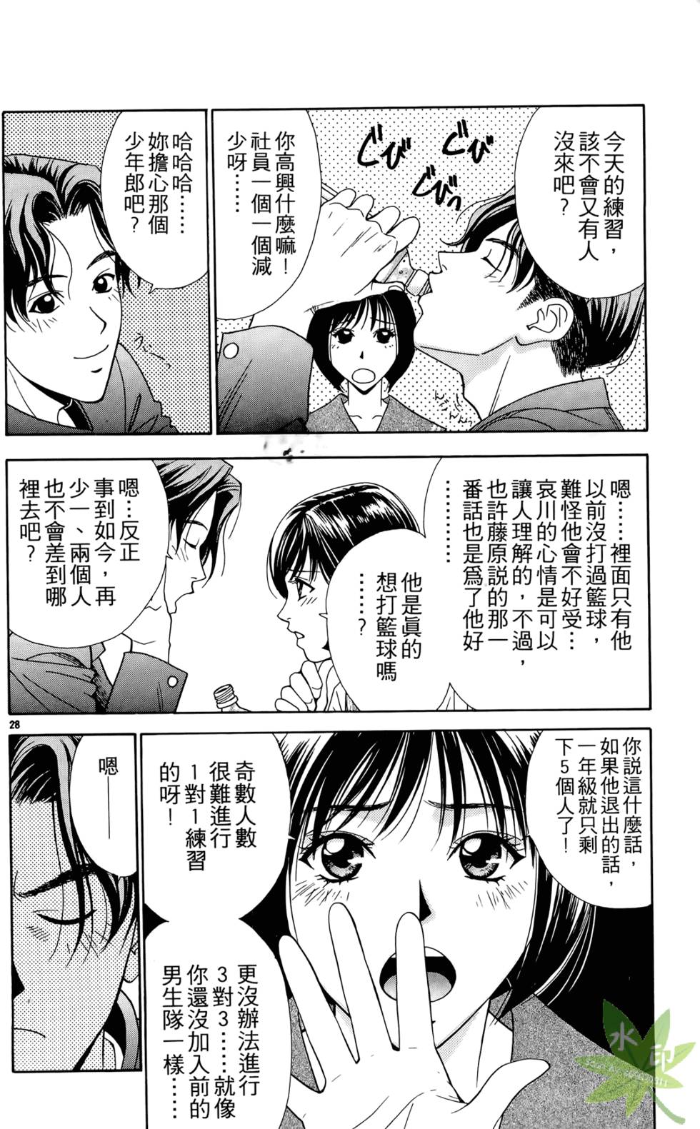 第31页