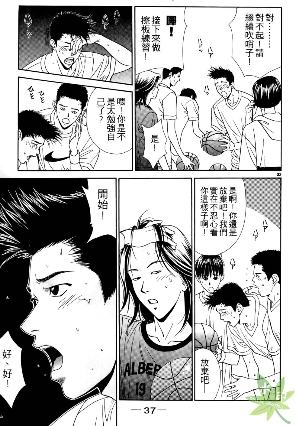 第36页
