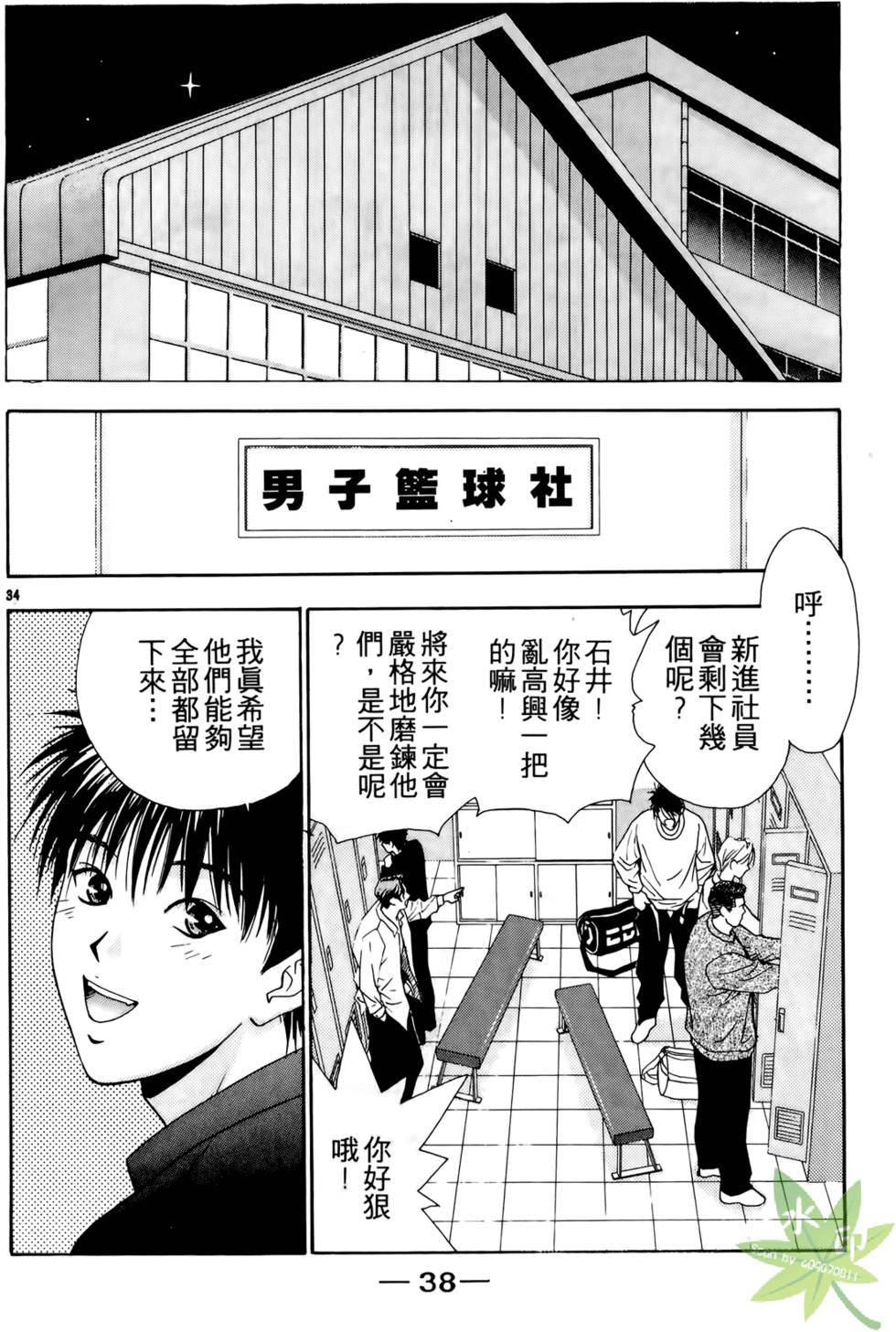 第37页
