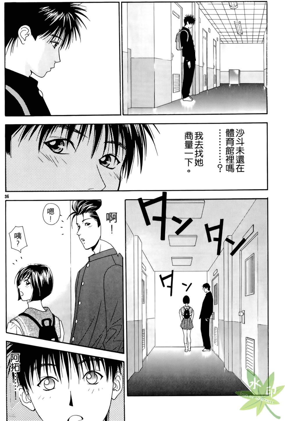 第39页