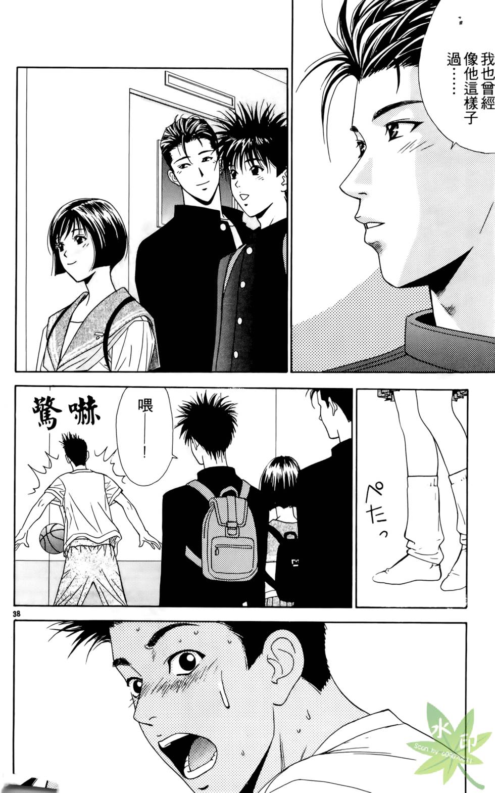 第41页
