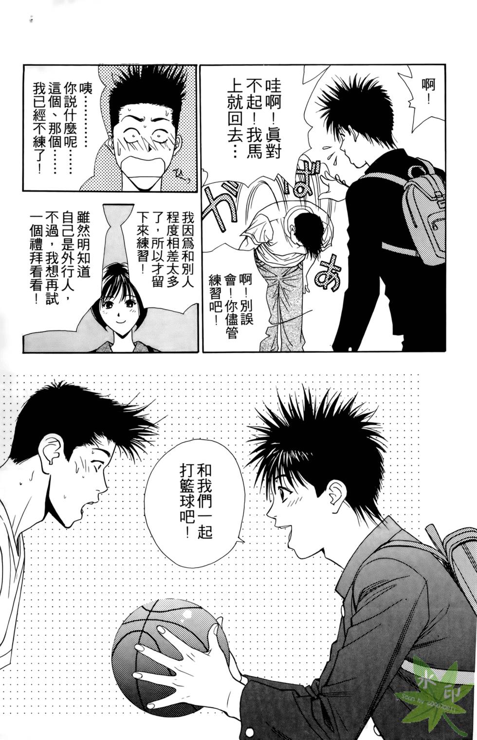 第42页