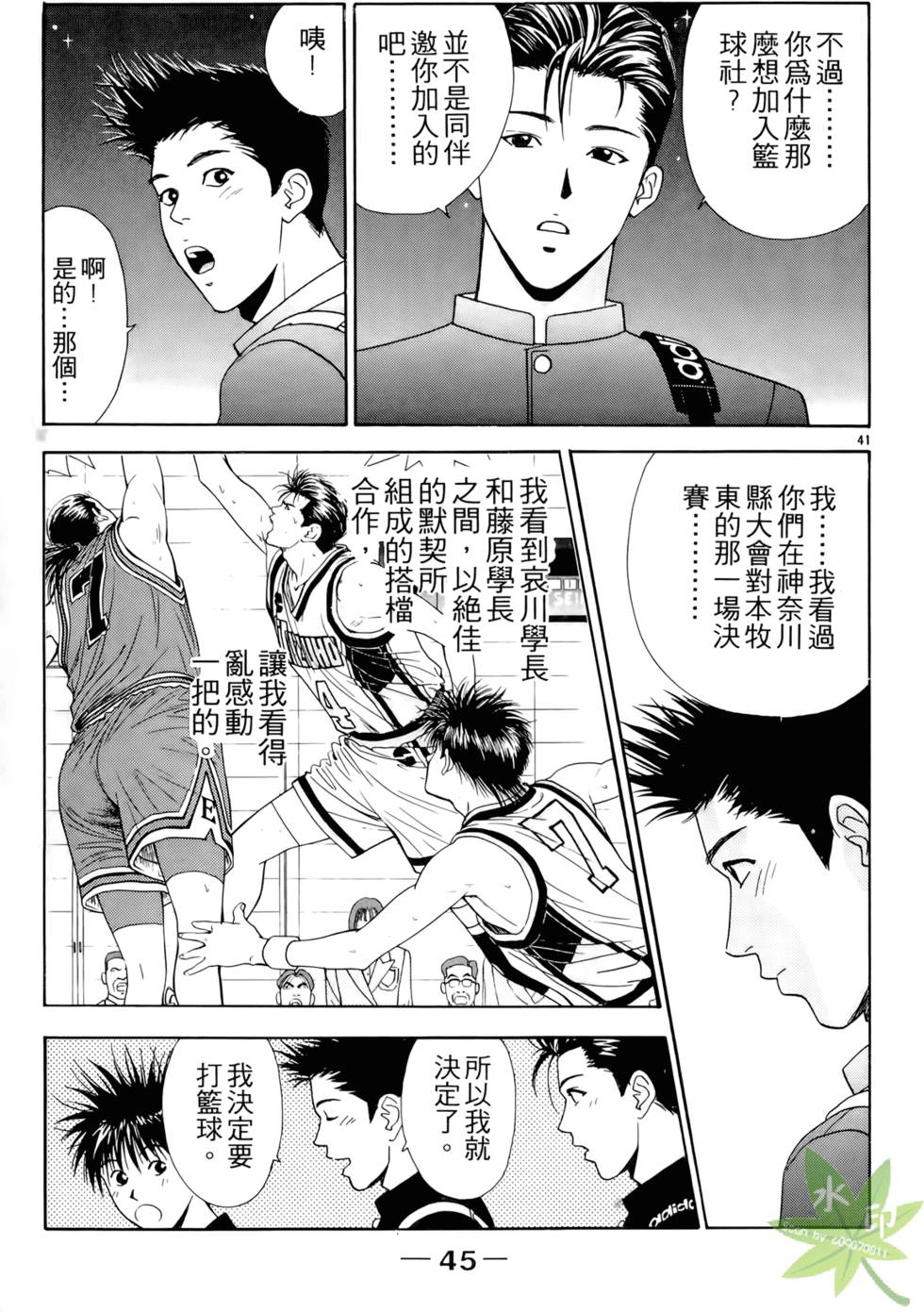第44页