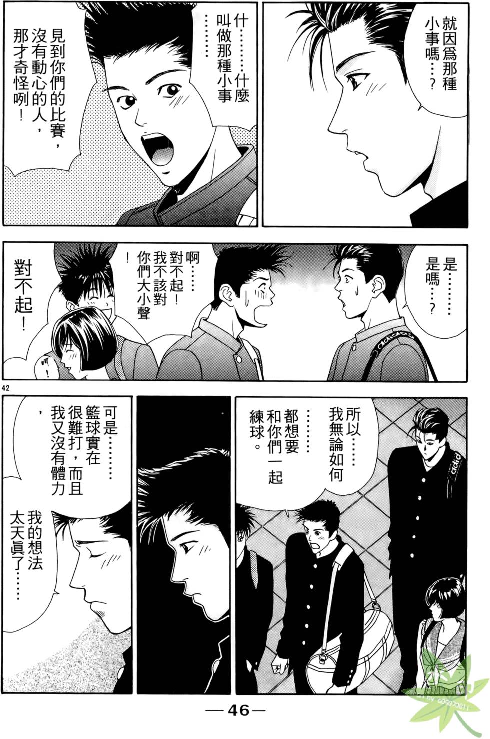 第45页