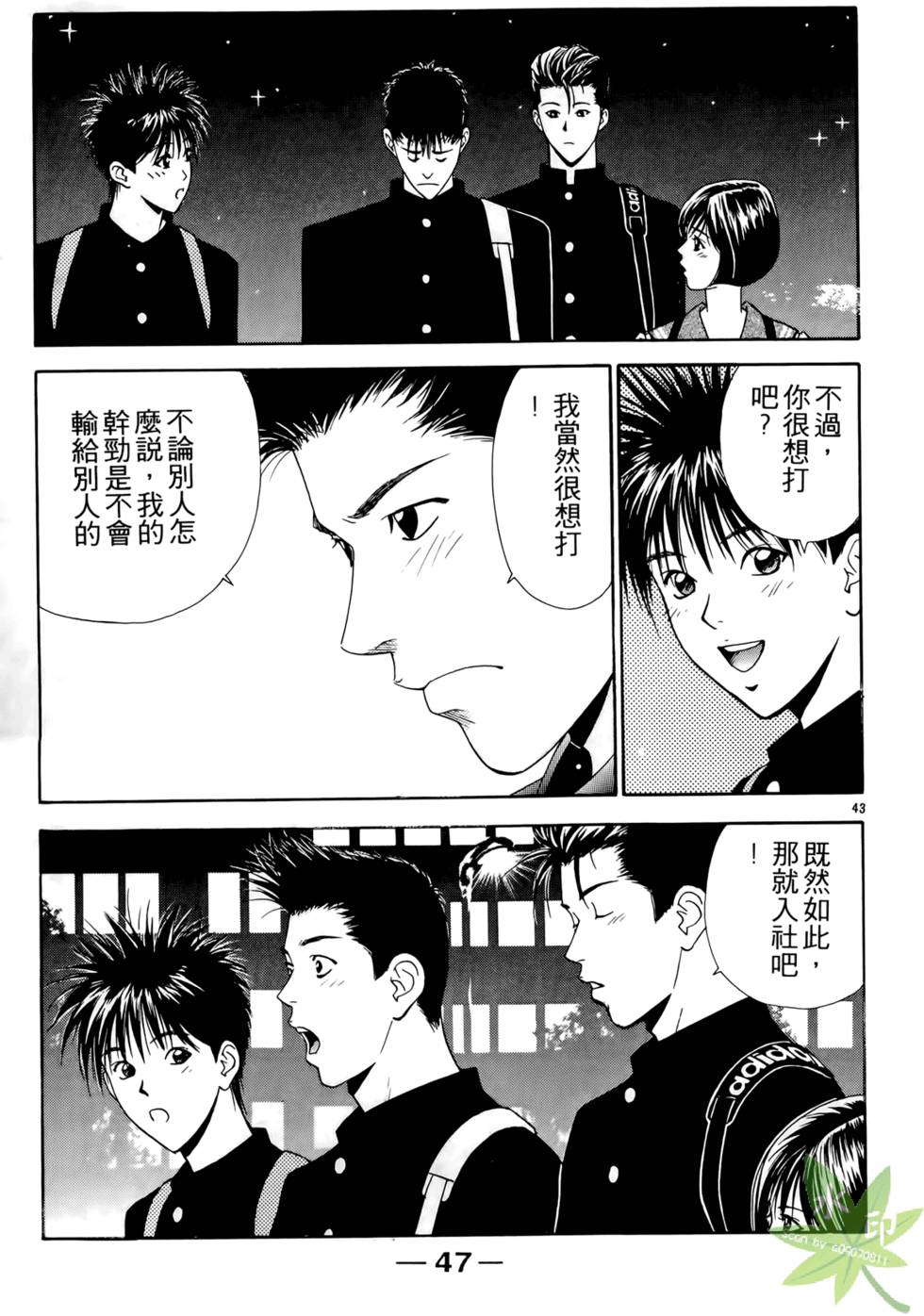 第46页