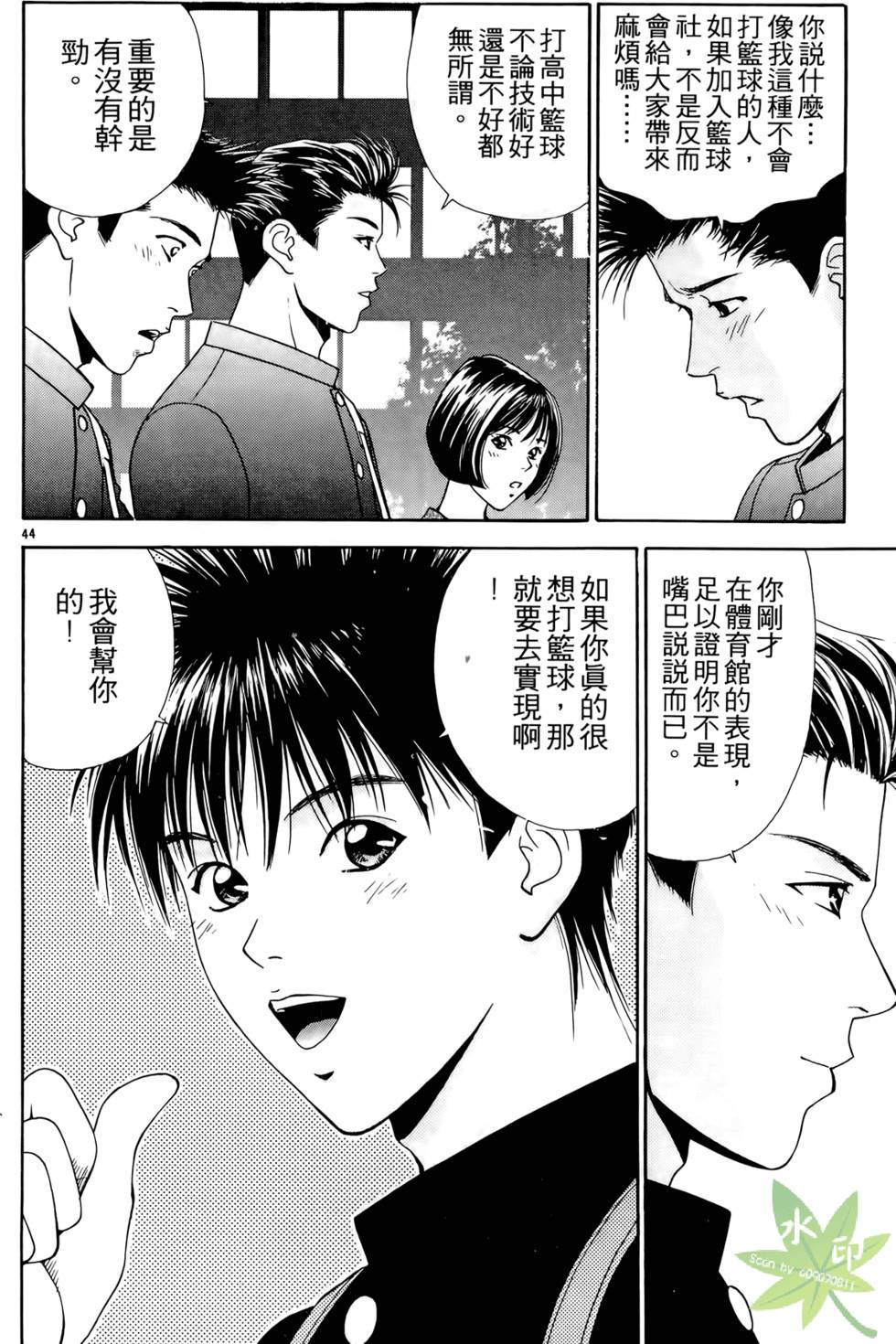 第47页