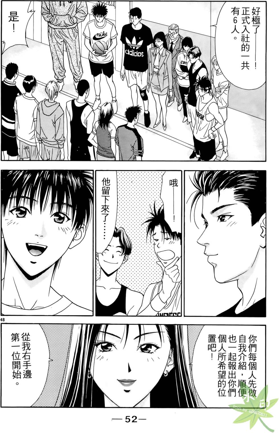 第51页