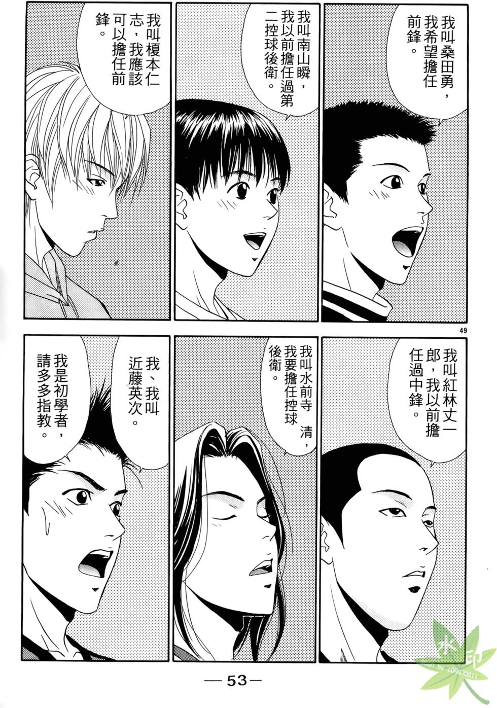 第52页
