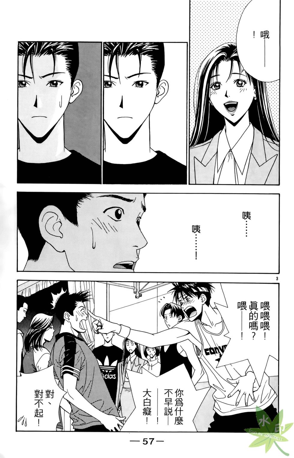 第56页