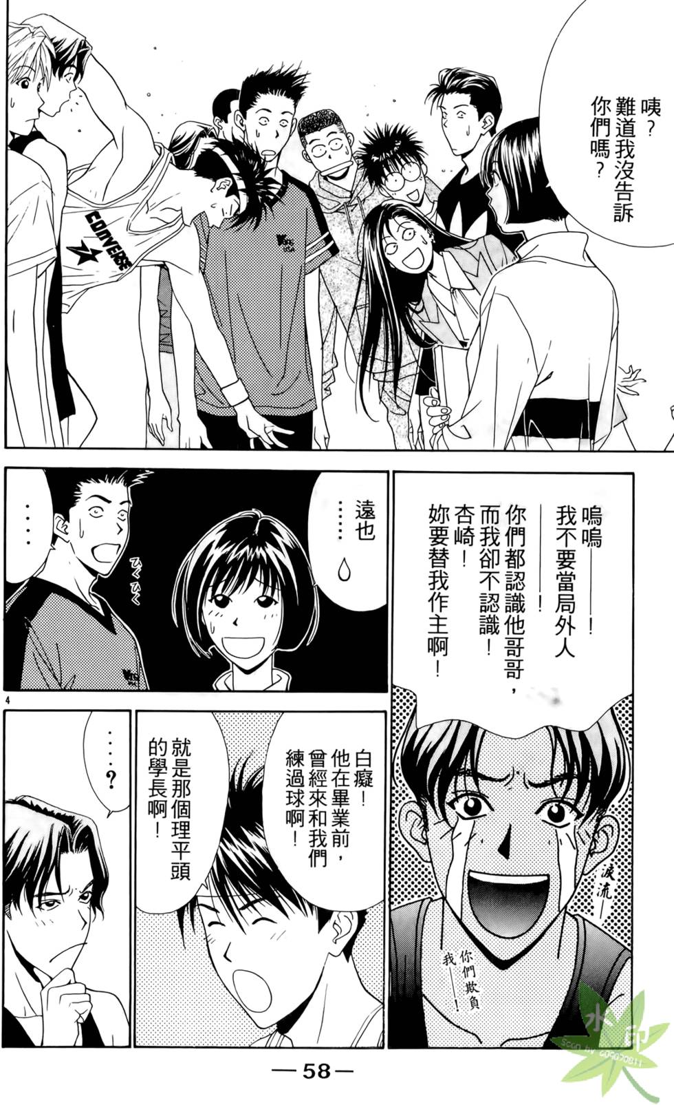 第57页