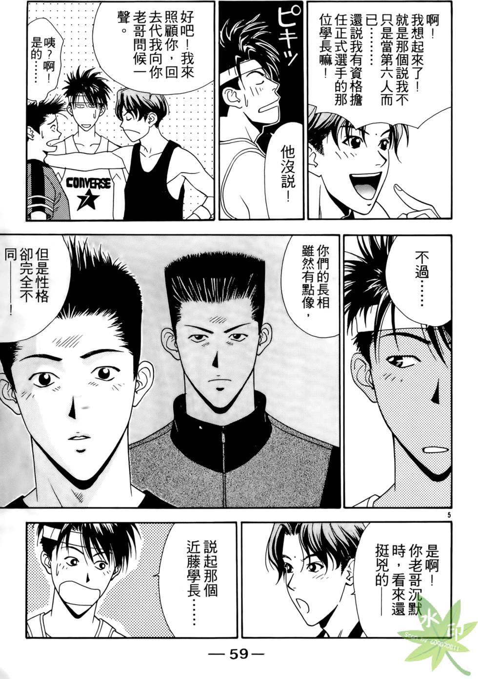 第58页