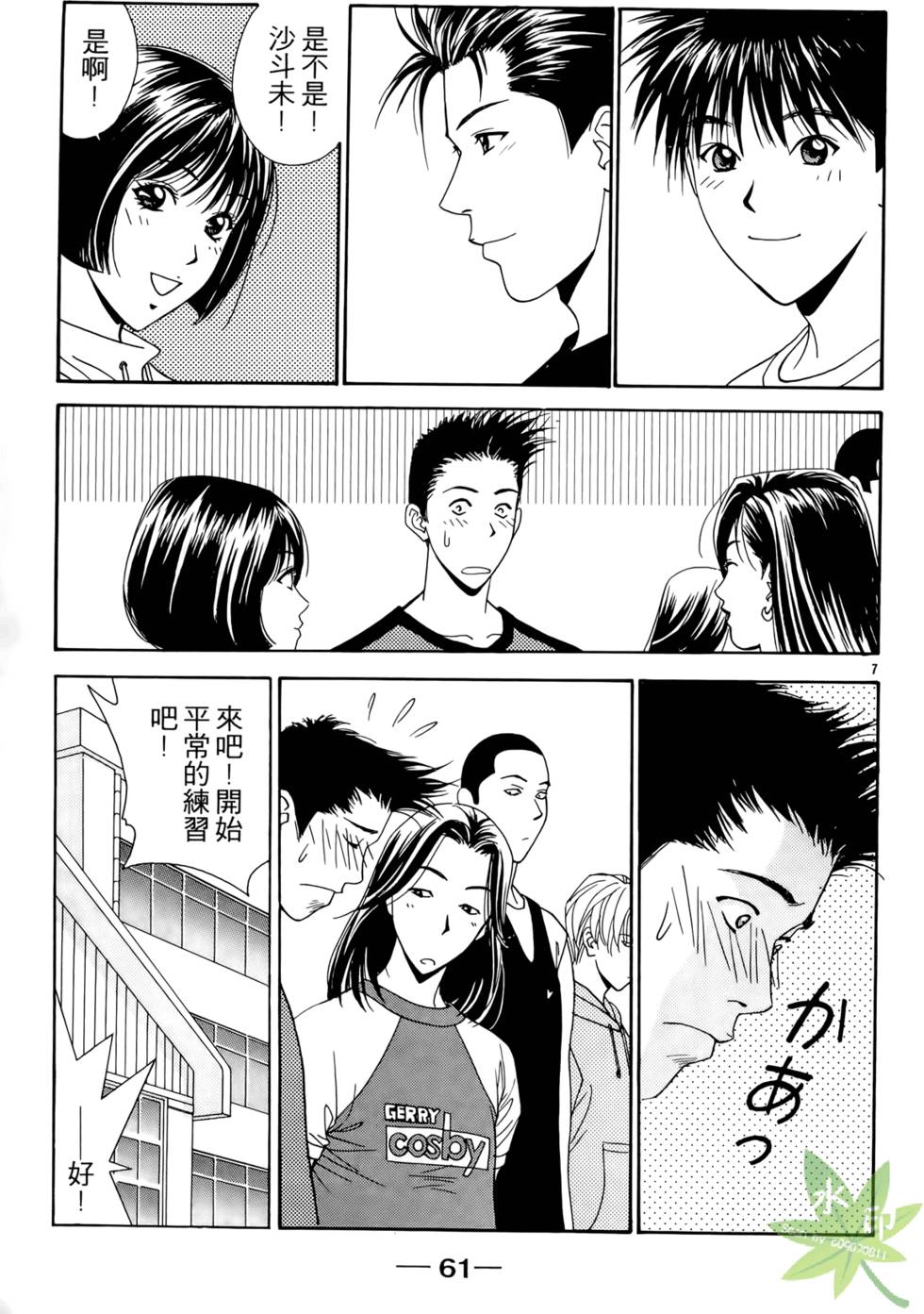 第60页