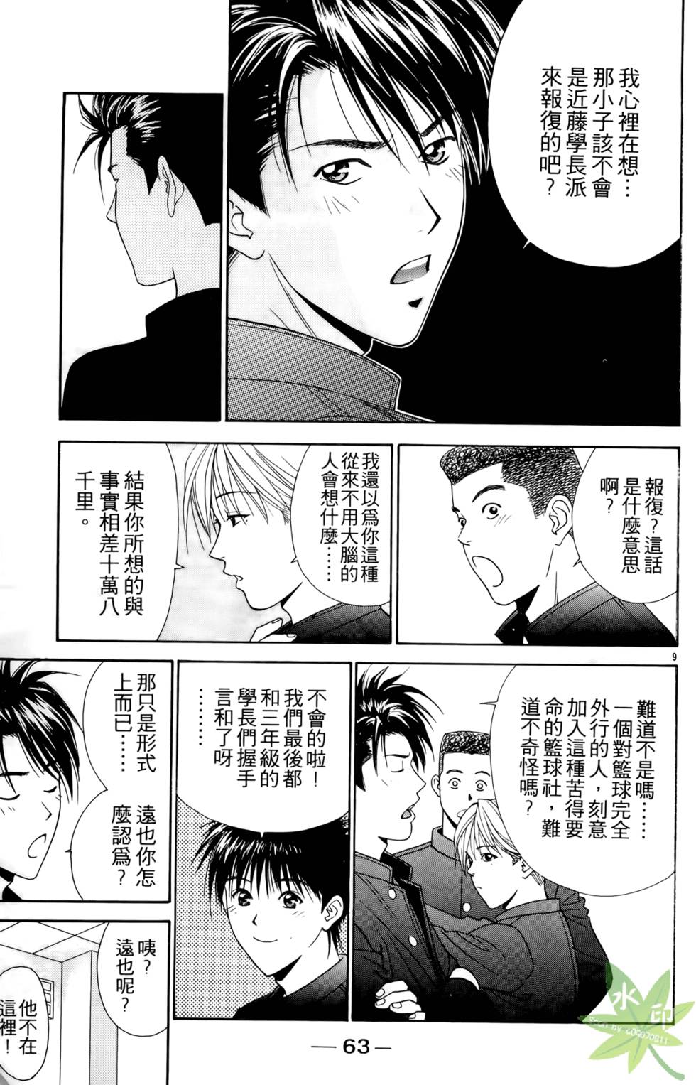 第62页