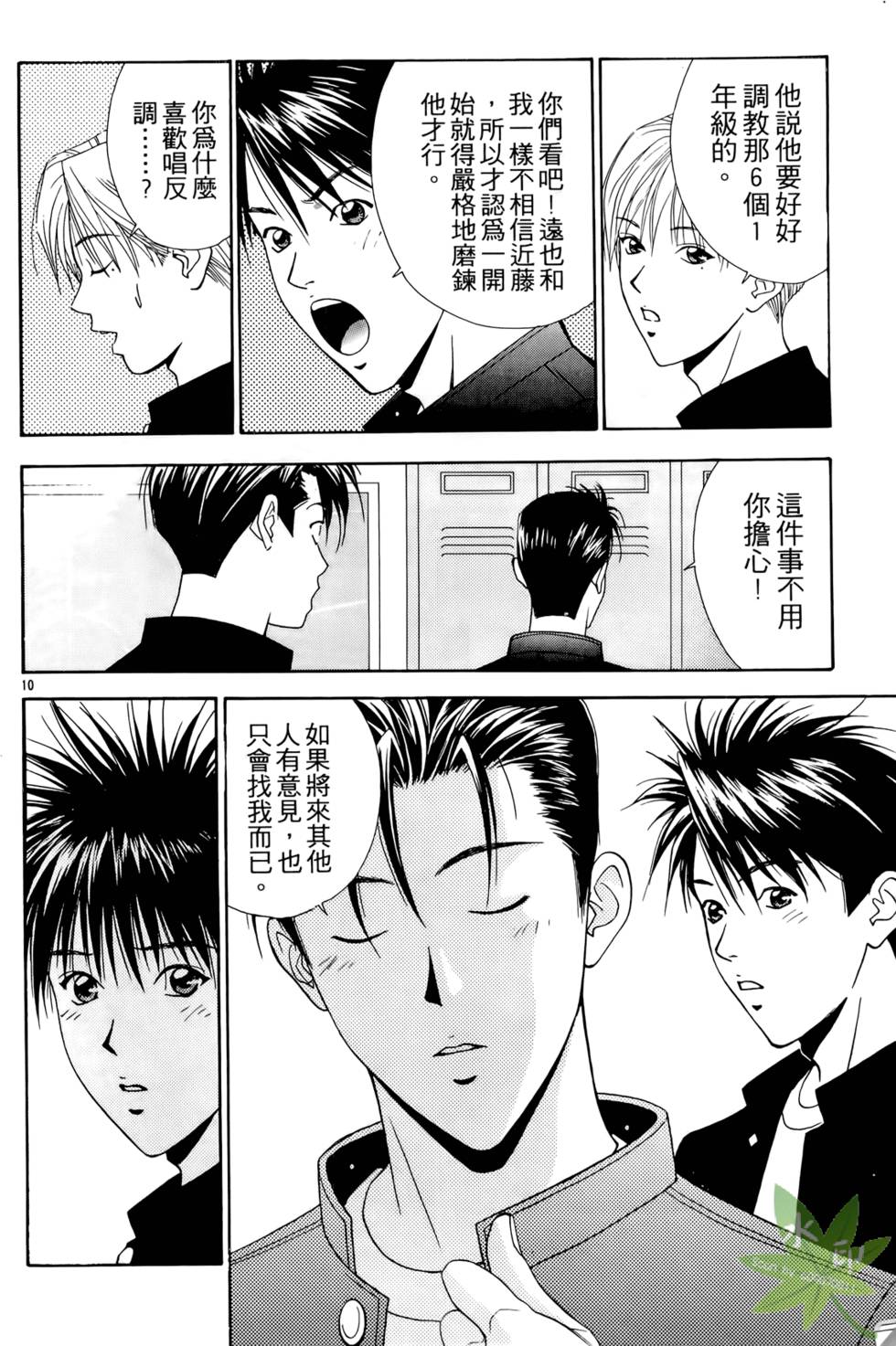 第63页