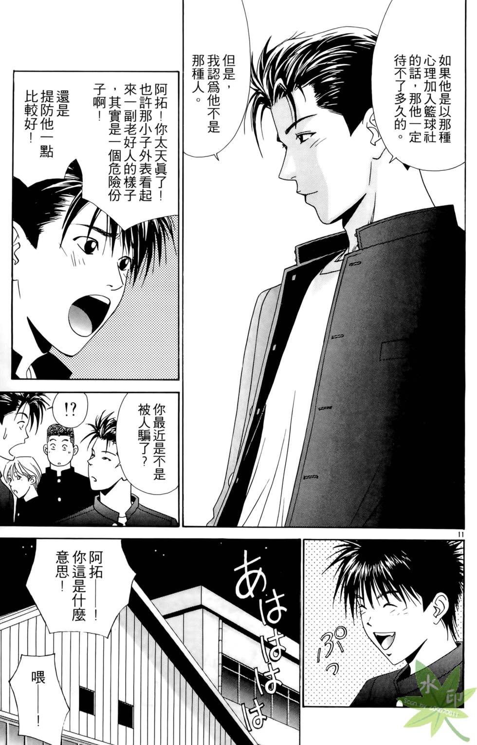 第64页