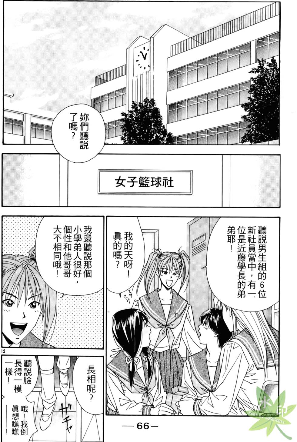 第65页