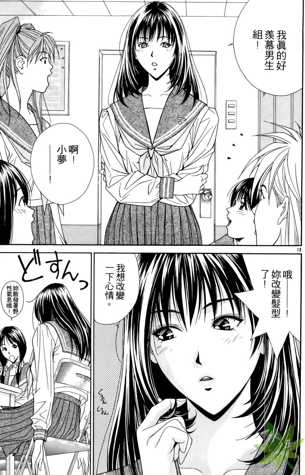 第66页