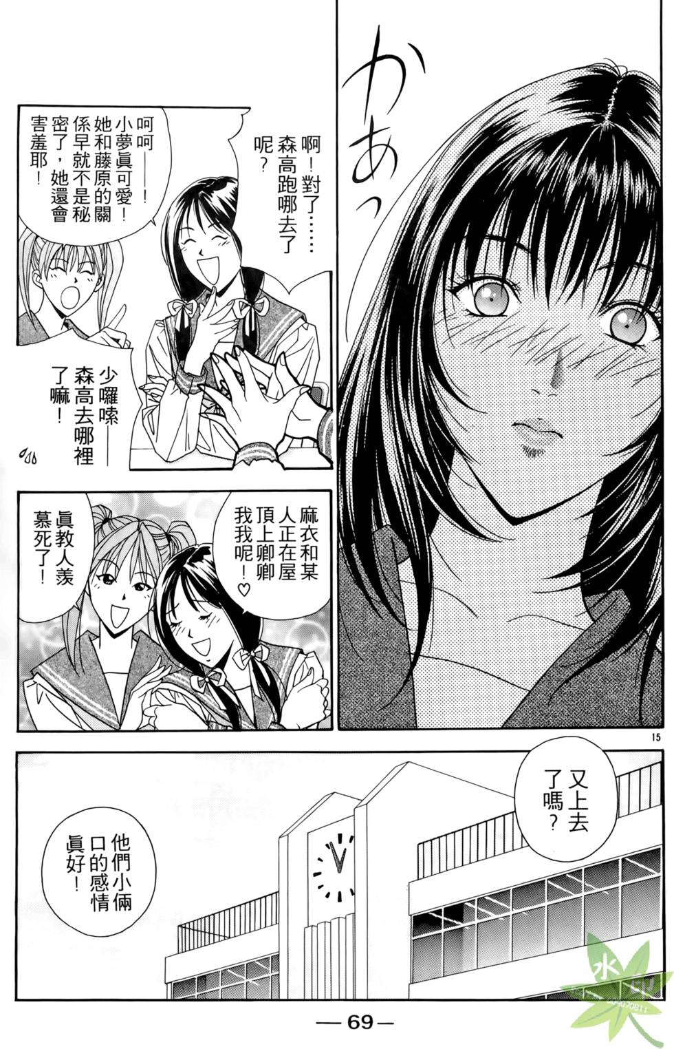 第68页